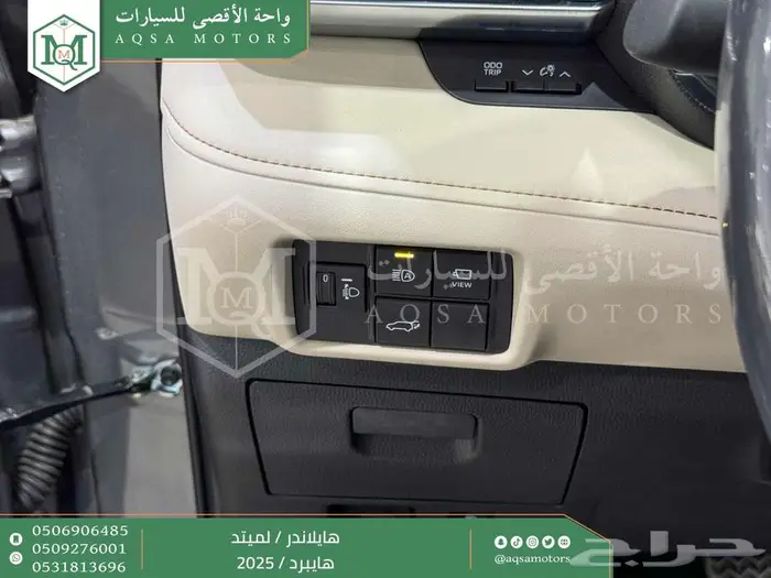 تويوتا هايلاندر لميتد فل رمادي هايبرد2025 اقل سعر 27