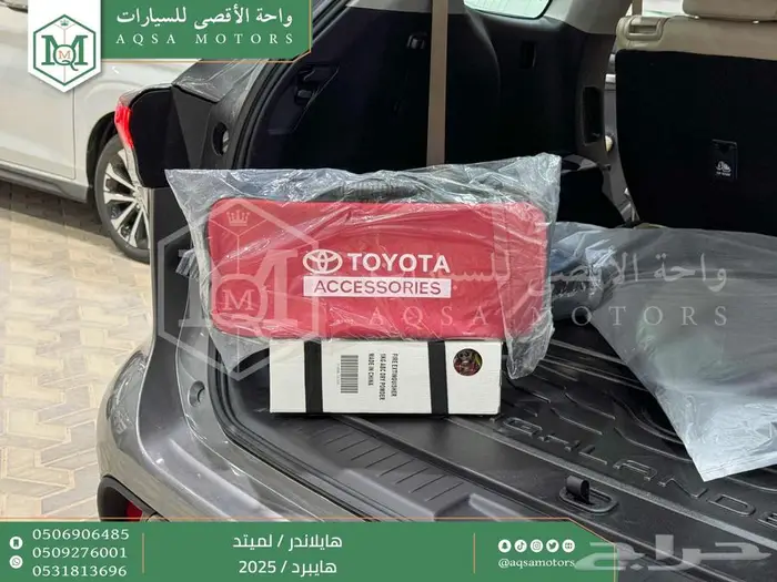 تويوتا هايلاندر لميتد فل رمادي هايبرد2025 اقل سعر 36
