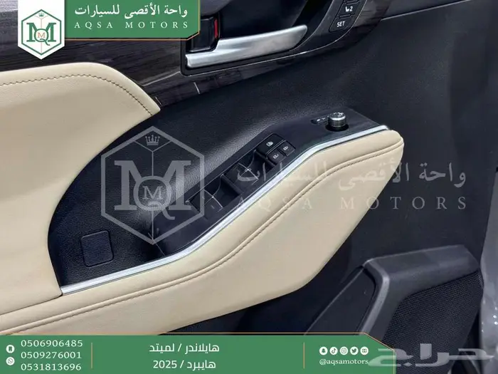 تويوتا هايلاندر لميتد فل رمادي هايبرد2025 اقل سعر 32