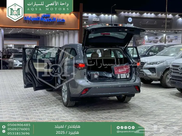 تويوتا هايلاندر لميتد فل رمادي هايبرد2025 اقل سعر 38