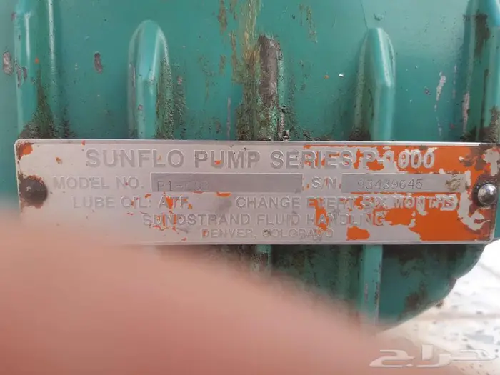 دفاعة ماء أمريكيه 2