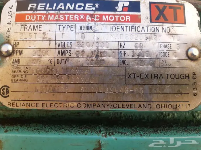 دفاعة ماء أمريكيه 3