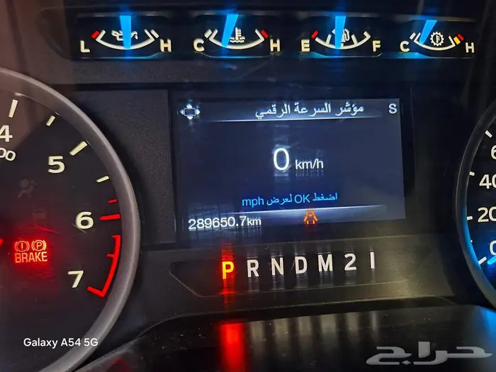 فورد F150 2016 11