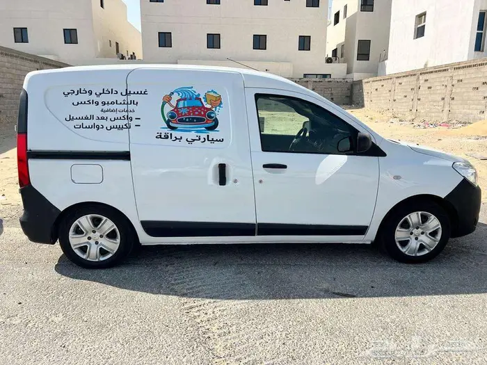 مغسلة سيارات متنقلة رينو دوكر 2021 1