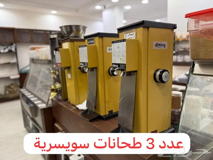 للتقبيل تأسيس وديكور محامص بن ومسكرات 0