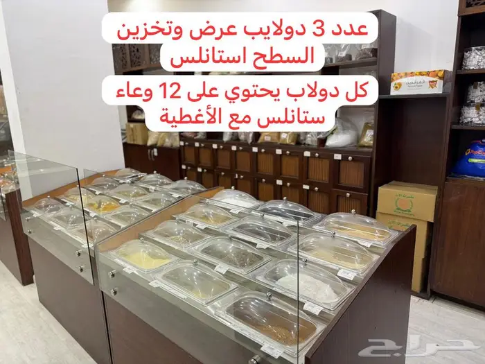 للتقبيل تأسيس وديكور محامص بن ومسكرات 6