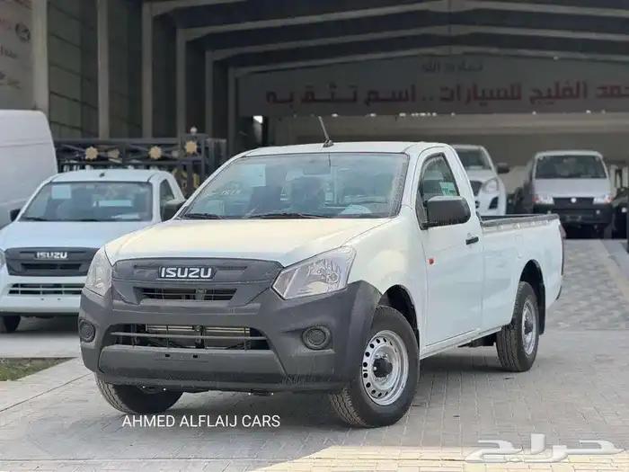 ديماكس غماره وغمارتين ستاندرد 2026 للشركات 1