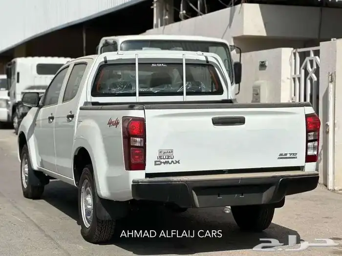 ديماكس غماره وغمارتين ستاندرد 2026 للشركات 12