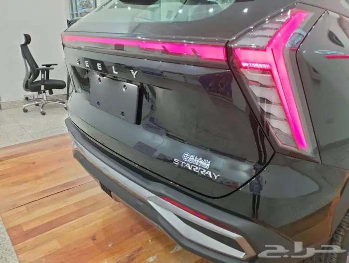 جيلي استار راي 2024 نص فل  وفل باقل سعر بالمملكه 31