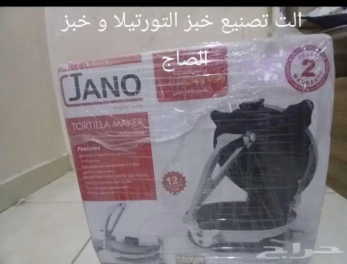 الات كهربائية 1