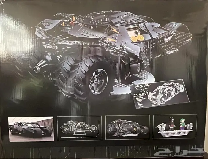 العاب ليقو ليجو 8