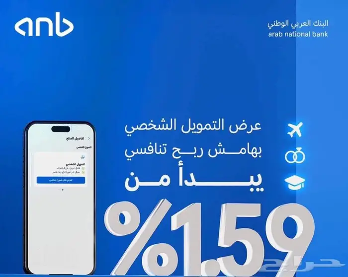 عملاء العربي 0