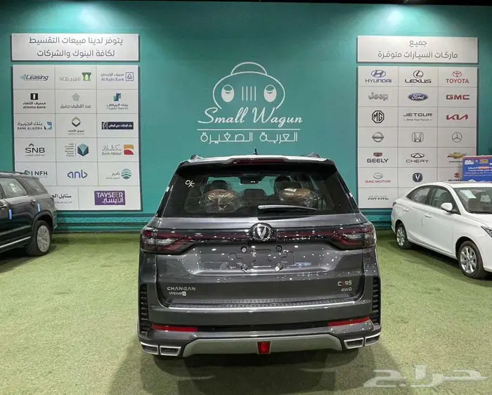شانجان سي اس 95 رويال 4WD 2026 كاش واقساط 9