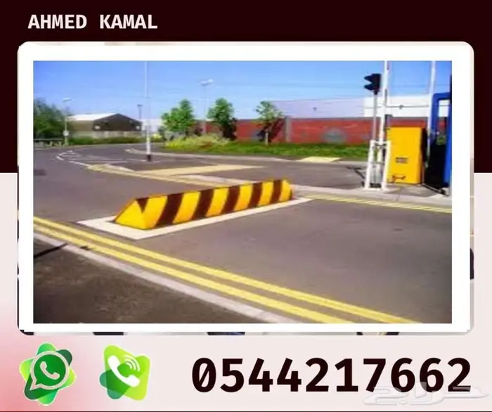 المصدات الهيدروليكية والحواجز الامني والمصدات الاسطوانيه 3