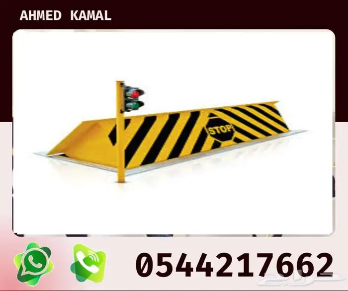 المصدات الهيدروليكية والحواجز الامني والمصدات الاسطوانيه 0