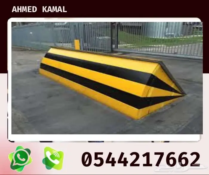 المصدات الهيدروليكية والحواجز الامني والمصدات الاسطوانيه 1