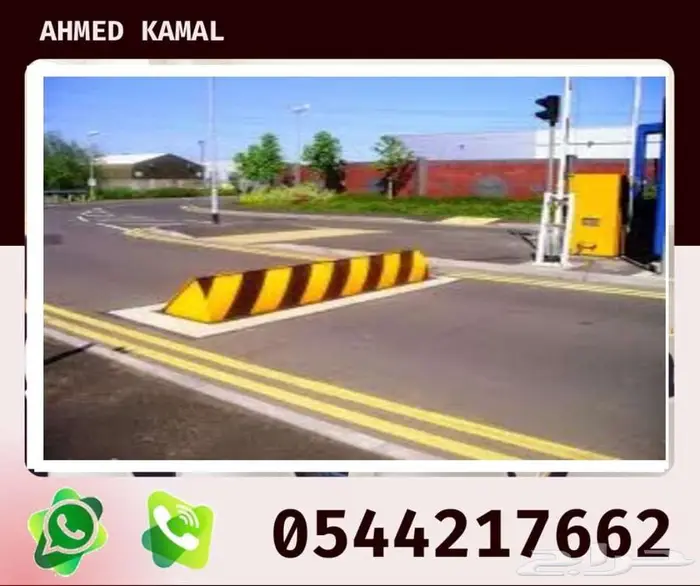 المصدات الهيدروليكية والحواجز الامني والمصدات الاسطوانيه 5