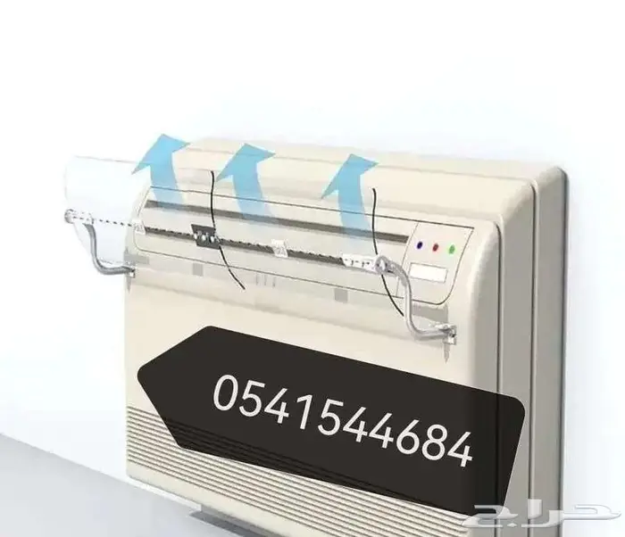 موجه مصدات موزع حاجز عاكس رداد عازل غطاء هواء مكيف اسبليت 23