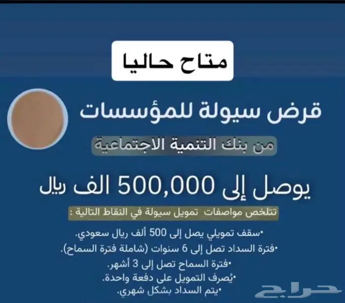 اعلان سناب 4