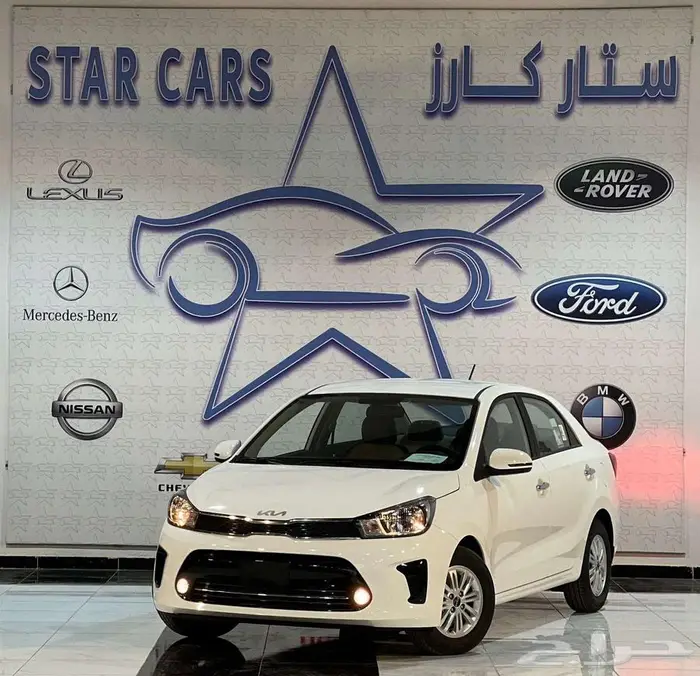 كيا بيجاس 2026 0
