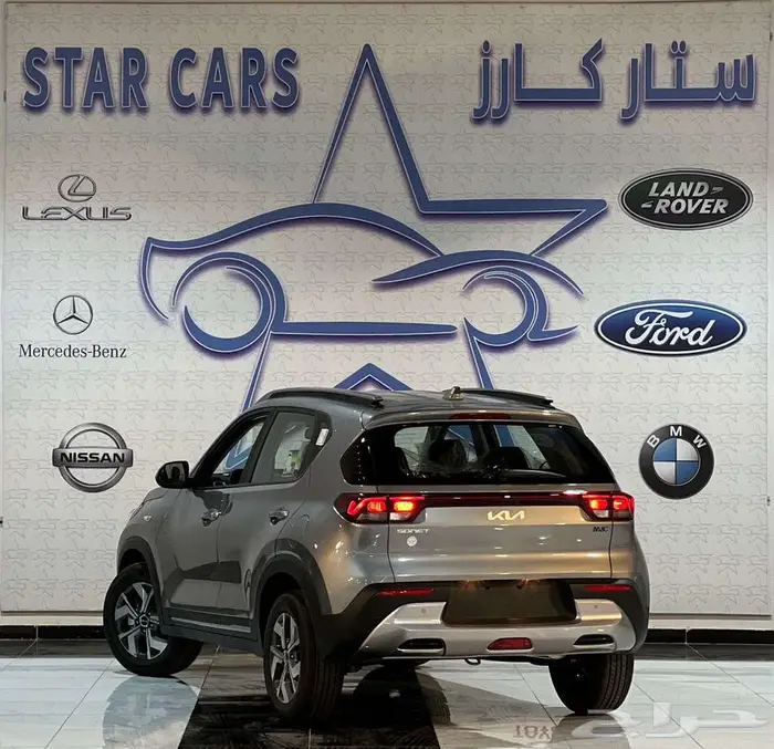 كيا سونيت 2026 كاش او اقساط 2