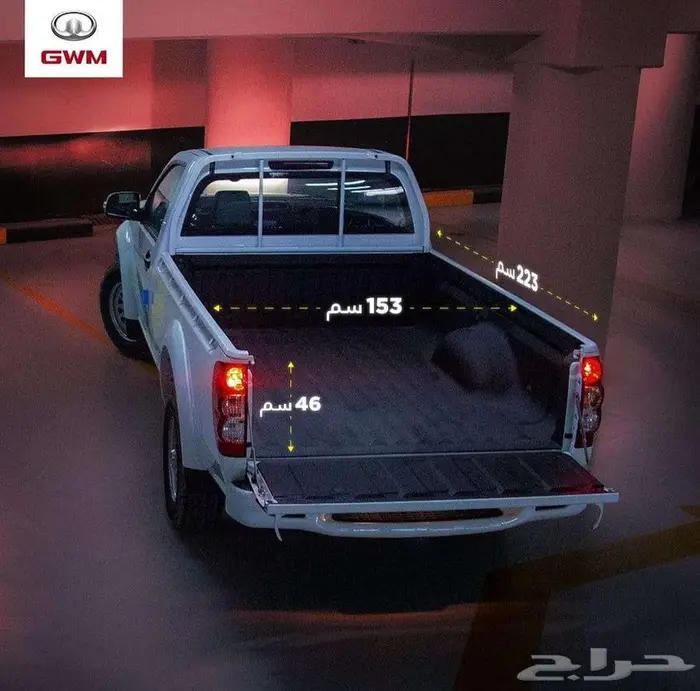 جريت وول وينجل 5 غماره ديزل موديل 2026 0