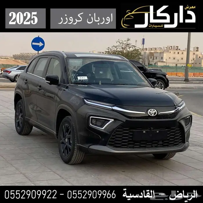 تويوتا اوربان كروزر فل كامل 2025 كاش - اقساط 0