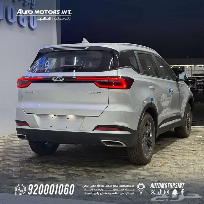 شيرى تيجو 7 كمفورت خليجى 26 كاش واقساط اسعارنا غير 2