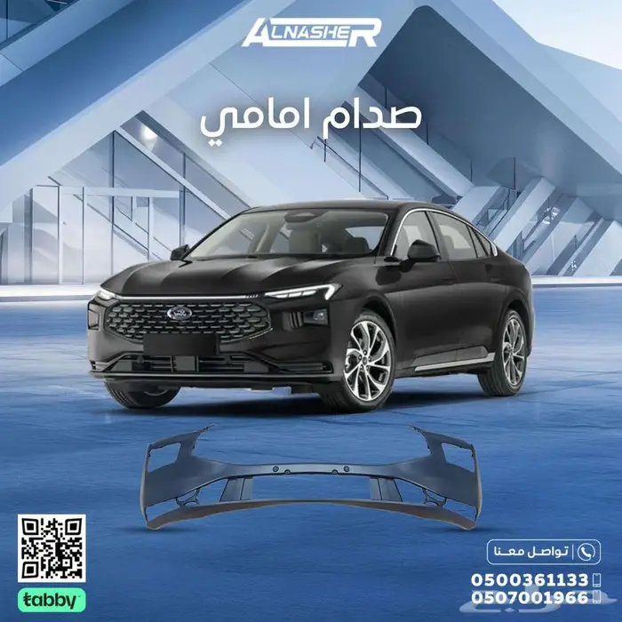 صدام امامي فورد تورس 0