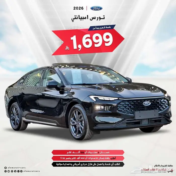 فورد توروس 2026 امبياتي وترند وتيتانيوم (مبيعات اقساط) 0