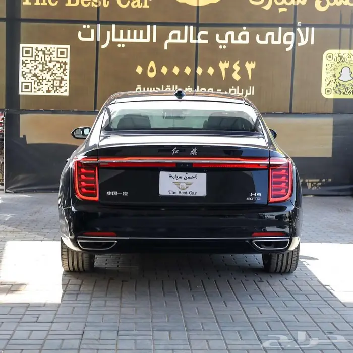 هونشي H9 اتش 9 موديل 2021 فل كامل 5