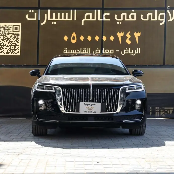 هونشي H9 اتش 9 موديل 2021 فل كامل 0