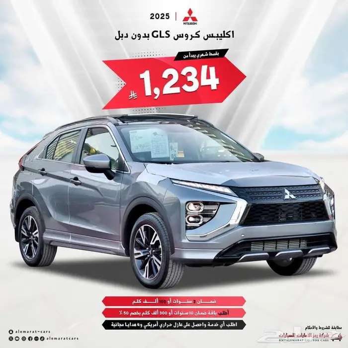 ميتسوبيشي اكليبس كروسGLSنص فل و بلاك سام 2025 0