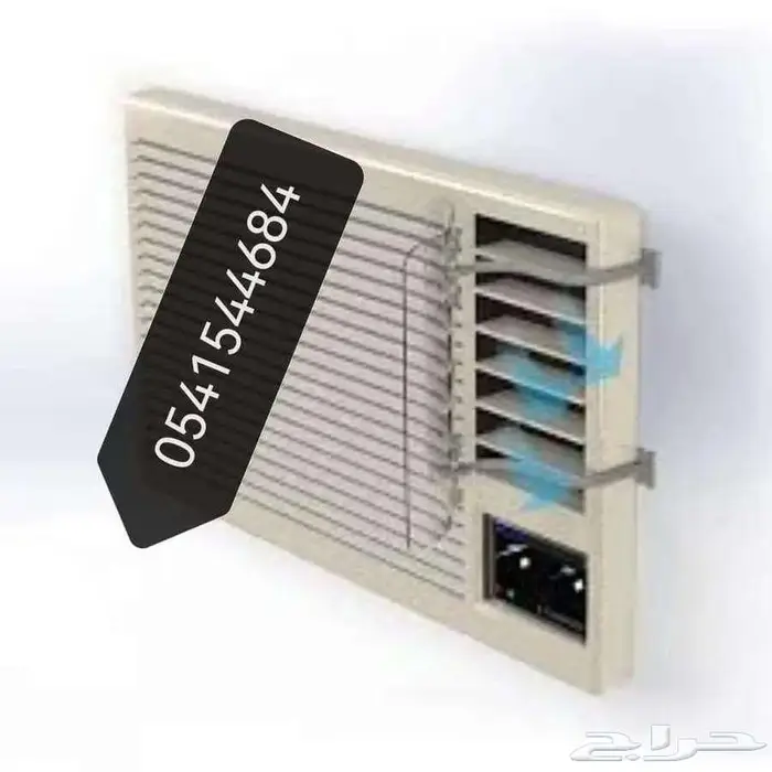 موجه مصدات موزع حاجز عاكس رداد عازل غطاء هواء مكيف اسبليت 7