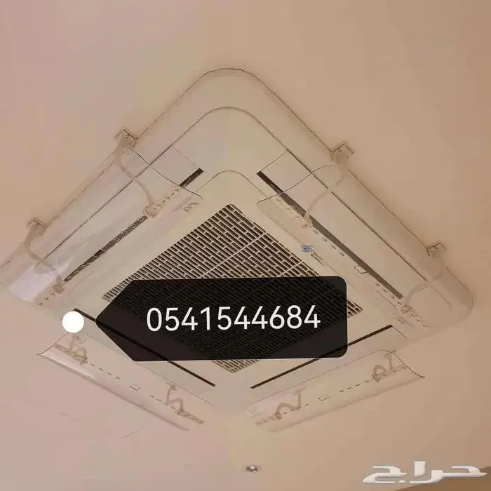 موجه مصدات موزع حاجز عاكس رداد عازل غطاء هواء مكيف اسبليت 3