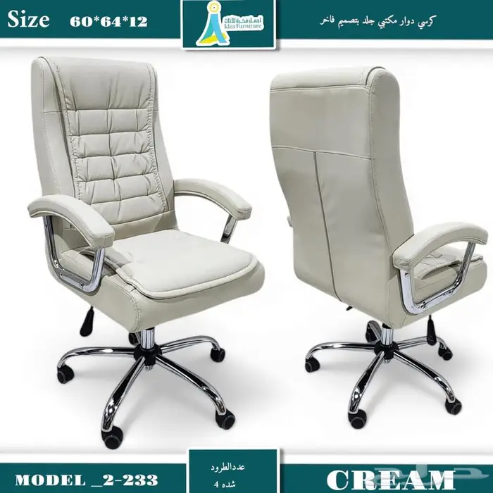 جديد أثاث مكتبي مكاتب طقم حق مدير و مكتب إداري و كراسي 22