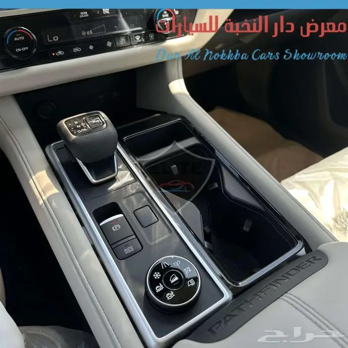 نيسان باثفندر 2024 اقساط وكاش 11