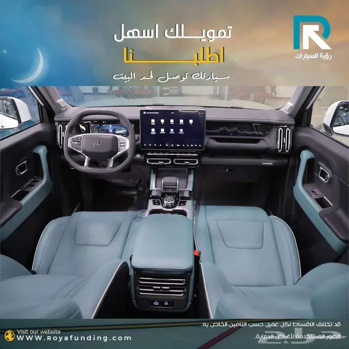 جيتور T1 لاكجري موديل 2025 _اول _قسط علينا 6