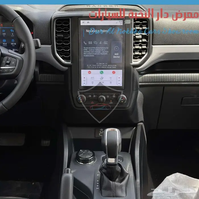 فورد رينجرxltجديد 2024 اقساط وكاش 17