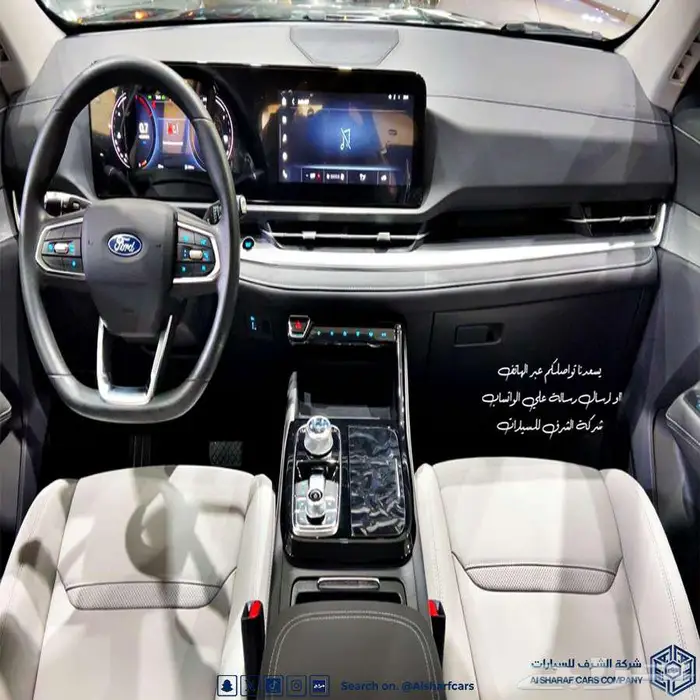 تيريتوري امبيانتي 2026 خليجي 89500 اصدار لوحات فوري 5