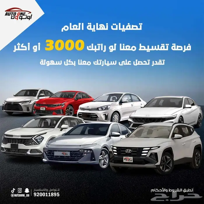 جيتور X 70 بلس كمفورت - لاكجيرى 2026- 2025 كاش واقساط 21