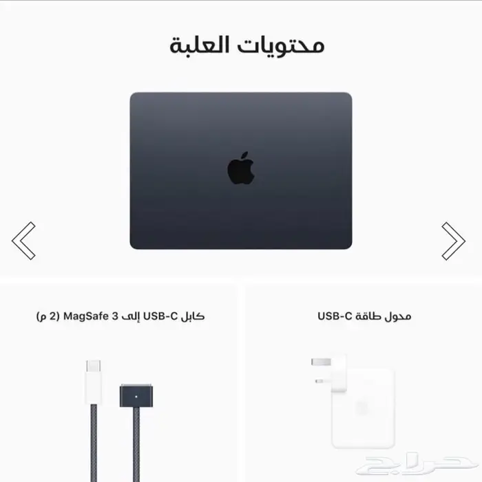 ابل ماك بوك اير M2 8GB 0