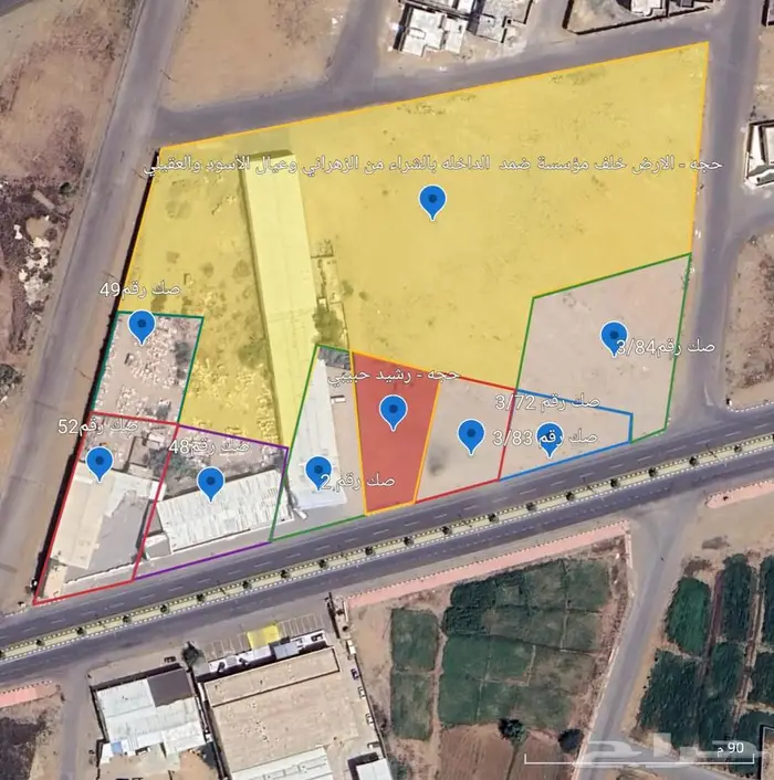 إيجار عقارية محلات ومعارض 1