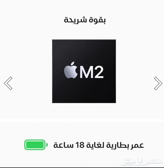 ابل ماك بوك اير M2 8GB 1