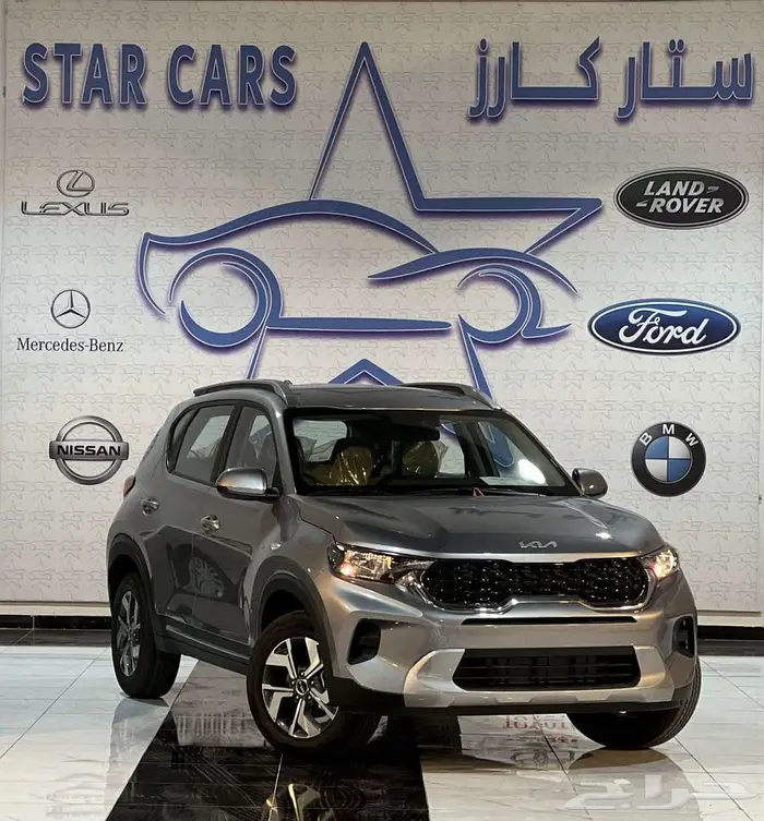 كيا سونيت 2026 كاش او اقساط 0