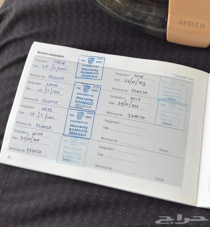 بورش باناميرا اس 37