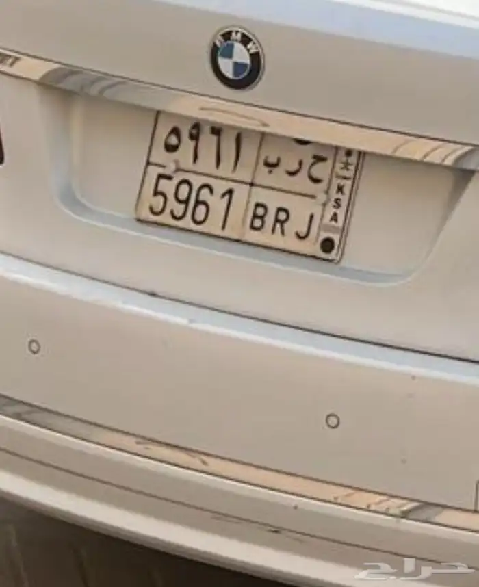 لوحة ح ر ب للبيع لاعلى سوم 0