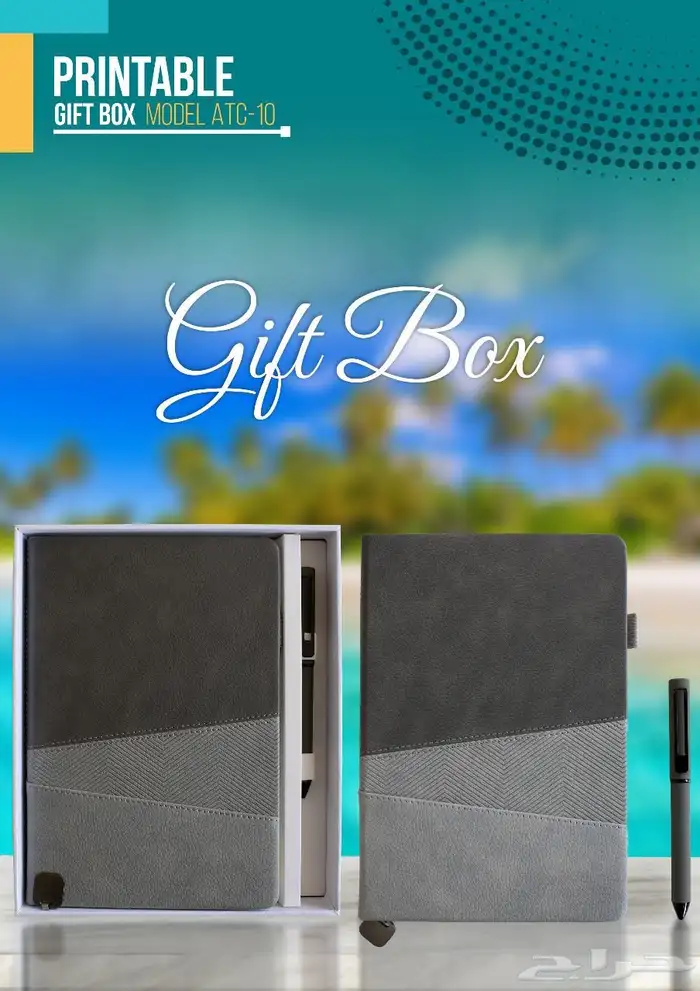 هدايا دعائية 8