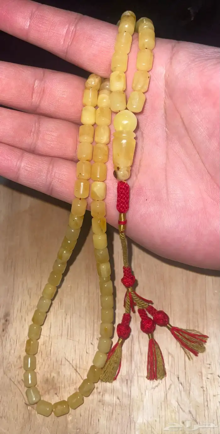 مسباح كهرمان 1