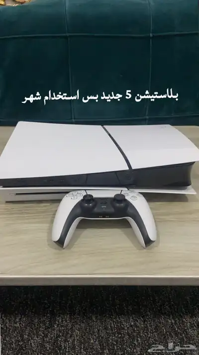 بلاستيشن5 index